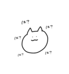 しろにゃん。（個別スタンプ：3）
