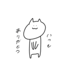 しろにゃん。（個別スタンプ：5）