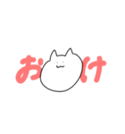 しろにゃん。（個別スタンプ：9）