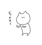 しろにゃん。（個別スタンプ：18）