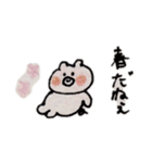 ぶたさんママ(その②)（個別スタンプ：1）