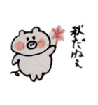 ぶたさんママ(その②)（個別スタンプ：3）