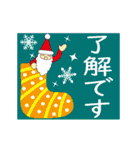 キラキラ☆雪の結晶アニメ(ゆる敬語Ver.)（個別スタンプ：3）