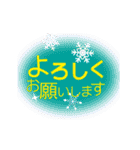 キラキラ☆雪の結晶アニメ(ゆる敬語Ver.)（個別スタンプ：6）