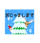 キラキラ☆雪の結晶アニメ(ゆる敬語Ver.)（個別スタンプ：10）