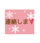 キラキラ☆雪の結晶アニメ(ゆる敬語Ver.)（個別スタンプ：13）