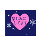 キラキラ☆雪の結晶アニメ(ゆる敬語Ver.)（個別スタンプ：17）