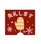 キラキラ☆雪の結晶アニメ(ゆる敬語Ver.)（個別スタンプ：20）