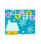 キラキラ☆雪の結晶アニメ(ゆる敬語Ver.)（個別スタンプ：23）