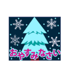 キラキラ☆雪の結晶アニメ(ゆる敬語Ver.)（個別スタンプ：24）