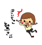 きいちゃんとなぷ犬（個別スタンプ：5）
