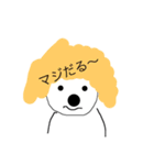 日常ゆっぴスタンプ2（個別スタンプ：1）