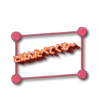 ワンタッチ通信（個別スタンプ：7）