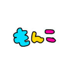 もんこ（個別スタンプ：40）