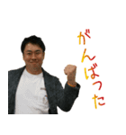 志の会 第一期スタンプ（個別スタンプ：2）