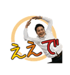 志の会 第一期スタンプ（個別スタンプ：3）