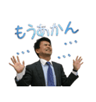 志の会 第一期スタンプ（個別スタンプ：6）