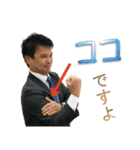 志の会 第一期スタンプ（個別スタンプ：17）