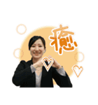志の会 第一期スタンプ（個別スタンプ：22）