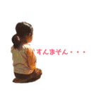 かなえーる（個別スタンプ：1）
