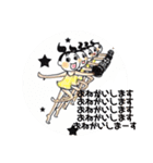 かなえーる（個別スタンプ：17）