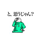 ざわ(＠ω＠′)のスタンプ（個別スタンプ：2）