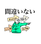 ざわ(＠ω＠′)のスタンプ（個別スタンプ：3）