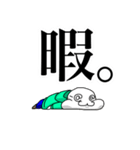 ざわ(＠ω＠′)のスタンプ（個別スタンプ：20）