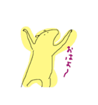 のんびりとした生き物（個別スタンプ：1）