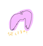のんびりとした生き物（個別スタンプ：2）