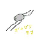 のんびりとした生き物（個別スタンプ：9）