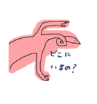 のんびりとした生き物（個別スタンプ：12）