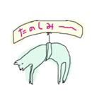 のんびりとした生き物（個別スタンプ：23）