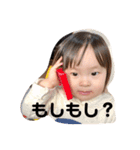 ひよちゃんスタンプ2（個別スタンプ：17）