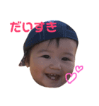 おそうすん坊やだよ（個別スタンプ：2）
