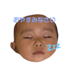 おそうすん坊やだよ（個別スタンプ：5）