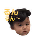 おそうすん坊やだよ（個別スタンプ：7）