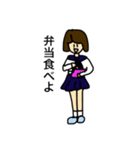 JKスタンプ セーラー服ver（個別スタンプ：10）