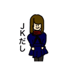 JKスタンプ セーラー服ver（個別スタンプ：12）