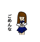 JKスタンプ セーラー服ver（個別スタンプ：13）