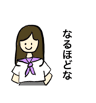 JKスタンプ セーラー服ver（個別スタンプ：22）