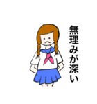 JKスタンプ セーラー服ver（個別スタンプ：24）
