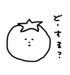 やさいやさん（個別スタンプ：3）