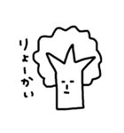 やさいやさん（個別スタンプ：5）