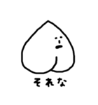 やさいやさん（個別スタンプ：8）