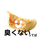 みんな大好き、餃子だよ！（個別スタンプ：2）