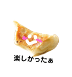 みんな大好き、餃子だよ！（個別スタンプ：15）