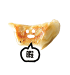 みんな大好き、餃子だよ！（個別スタンプ：16）