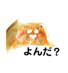 みんな大好き、餃子だよ！（個別スタンプ：19）