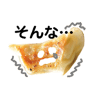 みんな大好き、餃子だよ！（個別スタンプ：23）